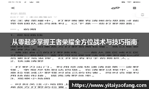 vkgame威客app下载