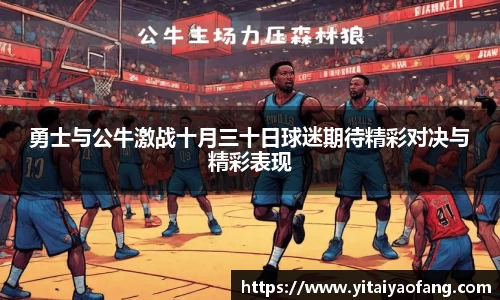 威克电竞官网