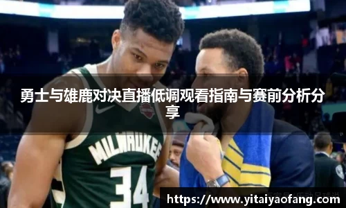 威克电竞官网