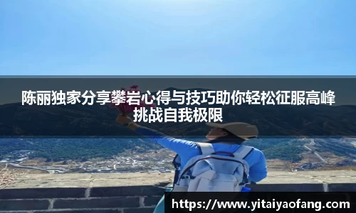 威克电竞官网