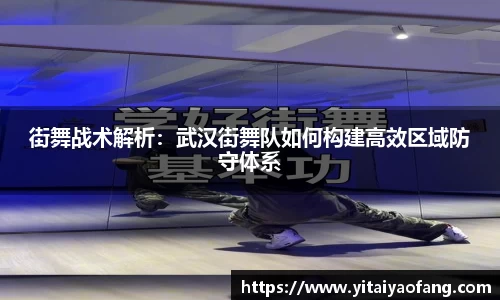 威克电竞官网