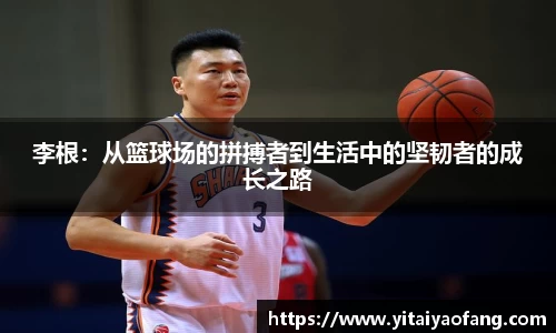 威克电竞官网