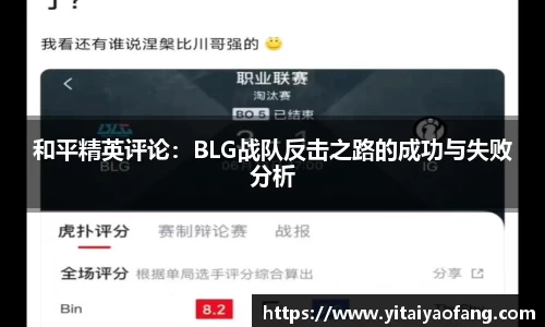 威克电竞官网