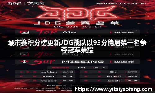 威克电竞官网