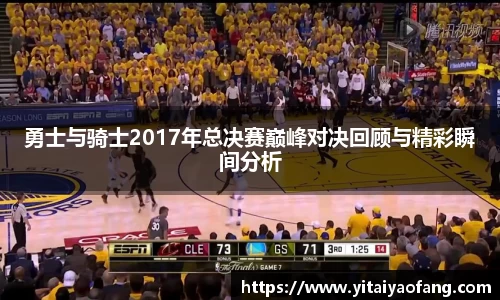 威克电竞官网